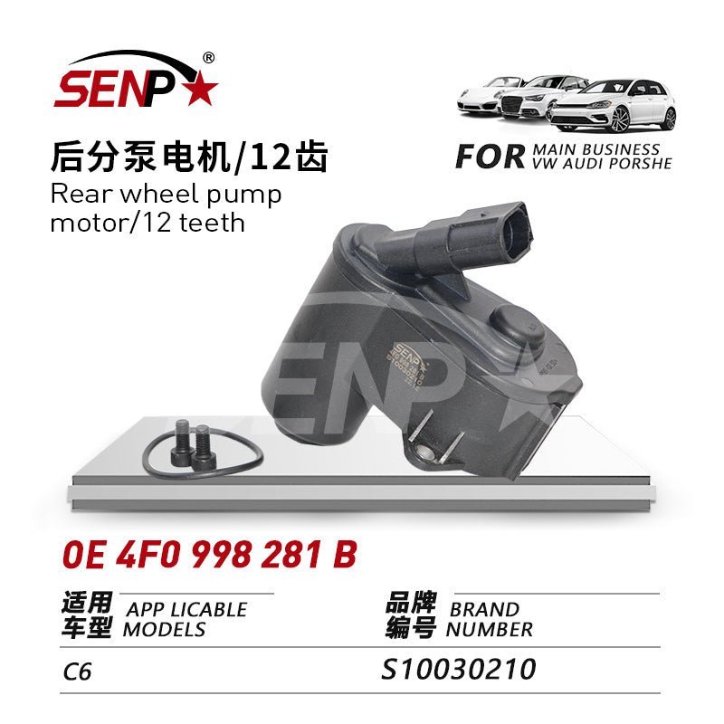 Load image into Gallery viewer, SENP Parking Brake Motor OEM 4F0998281B Audi A6 Allroad
